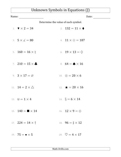 The Unknown Symbols in Equations - Multiplication - Range 1 to 20 - Any Position (J) Math Worksheet