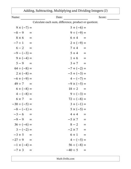 The Adding, Subtracting, Multiplying and Dividing Mixed Integers from -9 to 9 (50 Questions) (J) Math Worksheet