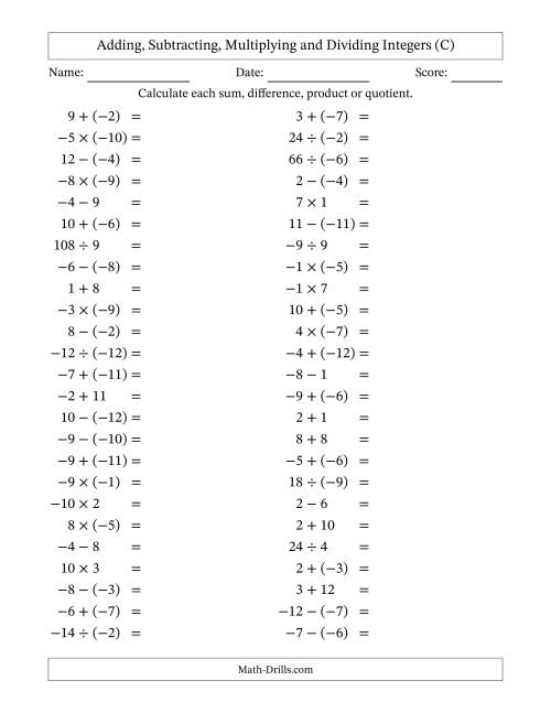 The Adding, Subtracting, Multiplying and Dividing Mixed Integers from -12 to 12 (50 Questions) (C) Math Worksheet
