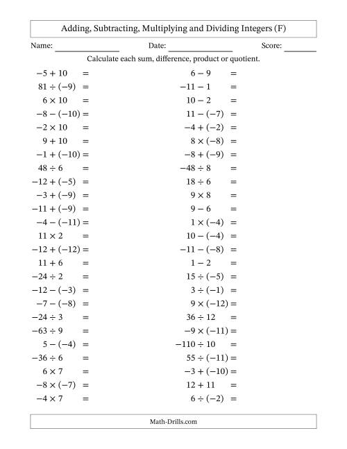 The Adding, Subtracting, Multiplying and Dividing Mixed Integers from -12 to 12 (50 Questions) (F) Math Worksheet