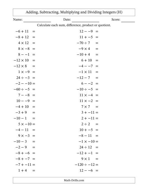 The Adding, Subtracting, Multiplying and Dividing Mixed Integers from -12 to 12 (50 Questions; No Parentheses) (H) Math Worksheet