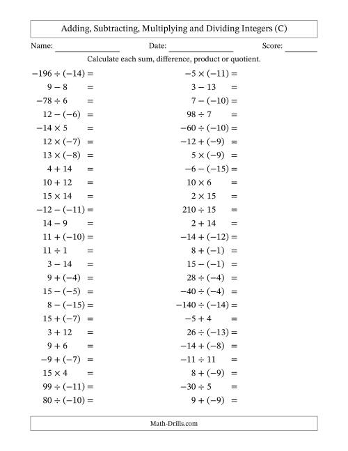 The Adding, Subtracting, Multiplying and Dividing Mixed Integers from -15 to 15 (50 Questions) (C) Math Worksheet