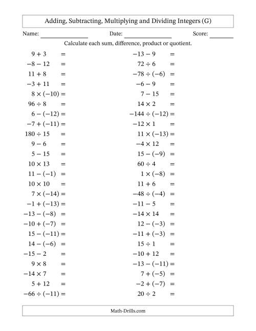 The Adding, Subtracting, Multiplying and Dividing Mixed Integers from -15 to 15 (50 Questions) (G) Math Worksheet
