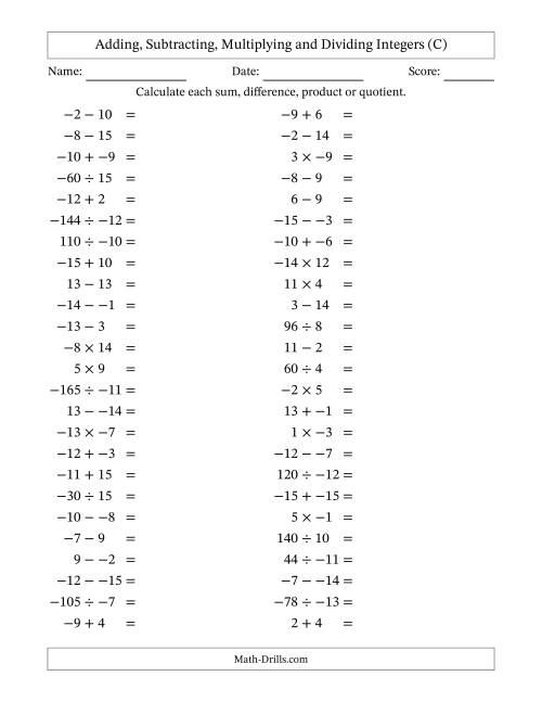 The Adding, Subtracting, Multiplying and Dividing Mixed Integers from -15 to 15 (50 Questions; No Parentheses) (C) Math Worksheet
