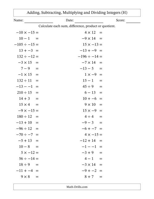 The Adding, Subtracting, Multiplying and Dividing Mixed Integers from -15 to 15 (50 Questions; No Parentheses) (H) Math Worksheet