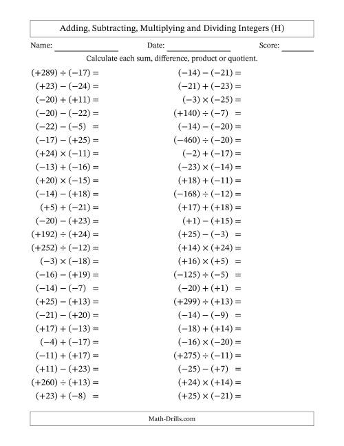 The Adding, Subtracting, Multiplying and Dividing Mixed Integers from -25 to 25 (50 Questions; All Parentheses) (H) Math Worksheet