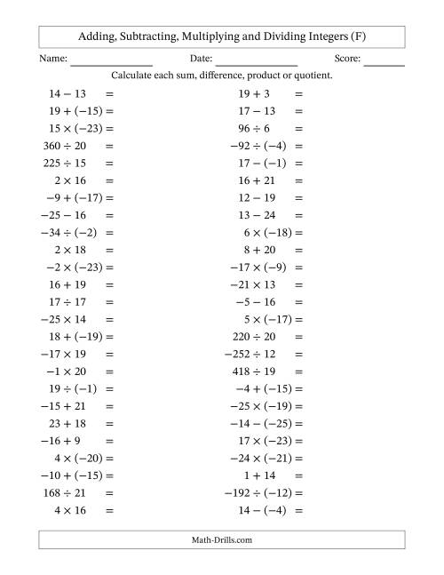 The Adding, Subtracting, Multiplying and Dividing Mixed Integers from -25 to 25 (50 Questions) (F) Math Worksheet