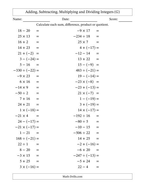 The Adding, Subtracting, Multiplying and Dividing Mixed Integers from -25 to 25 (50 Questions) (G) Math Worksheet