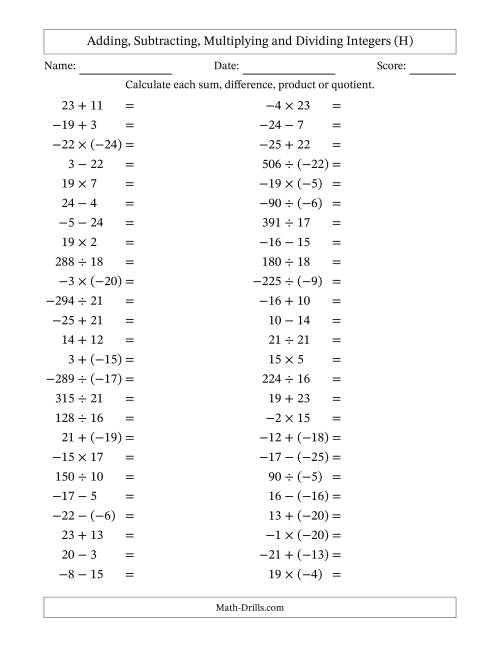 The Adding, Subtracting, Multiplying and Dividing Mixed Integers from -25 to 25 (50 Questions) (H) Math Worksheet