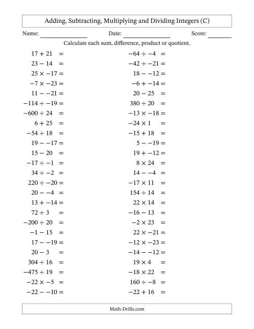 The Adding, Subtracting, Multiplying and Dividing Mixed Integers from -25 to 25 (50 Questions; No Parentheses) (C) Math Worksheet
