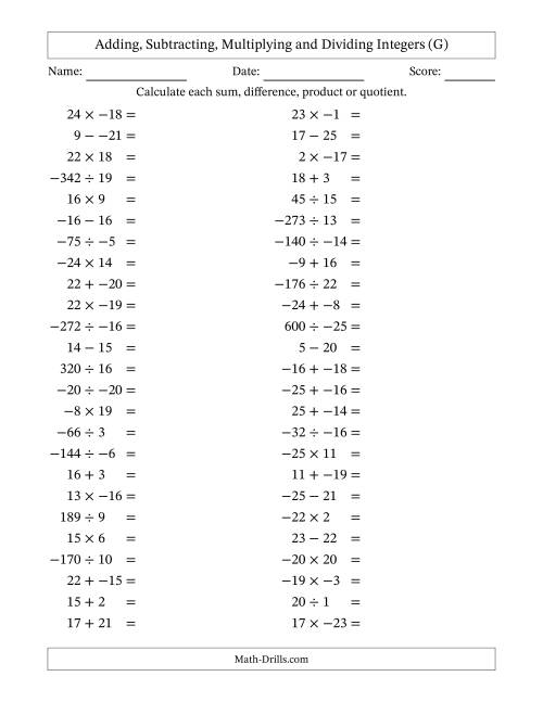 The Adding, Subtracting, Multiplying and Dividing Mixed Integers from -25 to 25 (50 Questions; No Parentheses) (G) Math Worksheet