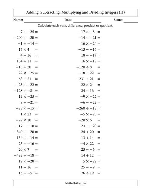 The All Operations with Integers (Range -25 to 25) with No Parentheses (H) Math Worksheet