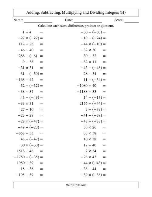 The Adding, Subtracting, Multiplying and Dividing Mixed Integers from -50 to 50 (50 Questions) (H) Math Worksheet