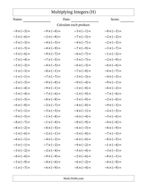 The Multiplying Integers -- Negative Multiplied by a Negative (Range -9 to 9) (H) Math Worksheet