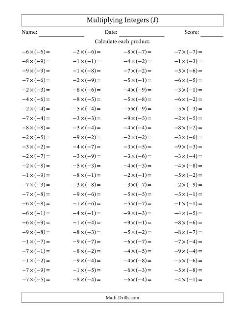The Multiplying Integers -- Negative Multiplied by a Negative (Range -9 to 9) (J) Math Worksheet