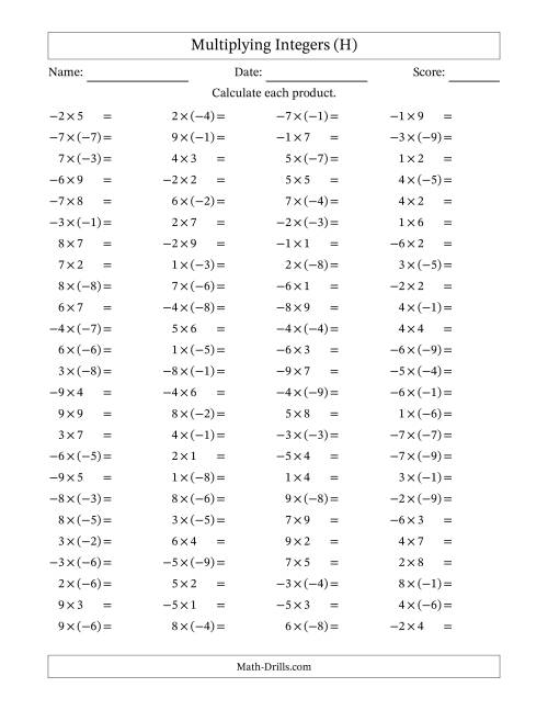 The Multiplying Mixed Integers from -9 to 9 (100 Questions) (H) Math Worksheet