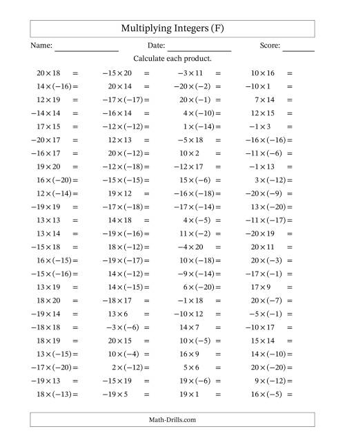 The Multiplying Mixed Integers from -20 to 20 (100 Questions) (F) Math Worksheet