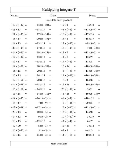 The Multiplying Mixed Integers from -20 to 20 (100 Questions) (J) Math Worksheet
