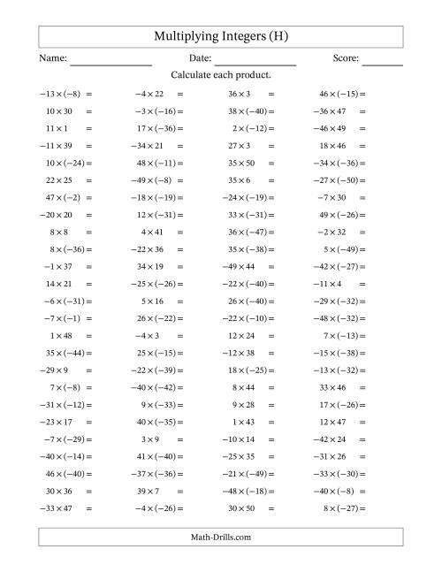 The Multiplying Mixed Integers from -50 to 50 (100 Questions) (H) Math Worksheet