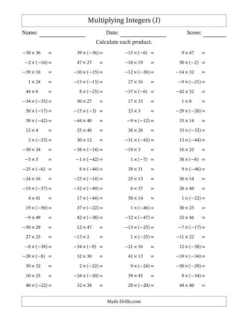 The Multiplying Mixed Integers from -50 to 50 (100 Questions) (J) Math Worksheet