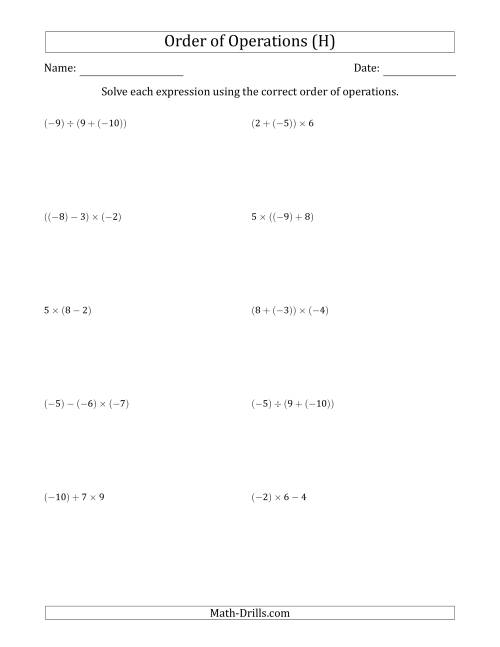 The Order of Operations with Negative and Positive Integers and No Exponents (Two Steps) (H) Math Worksheet