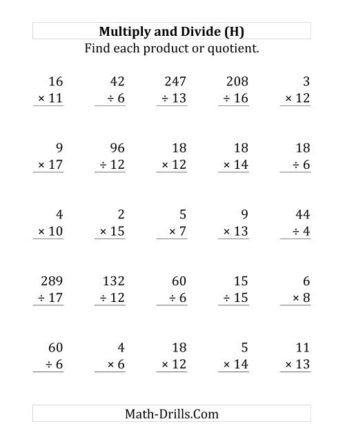 The Multiplying and Dividing with Facts From 1 to 20 (H) Math Worksheet