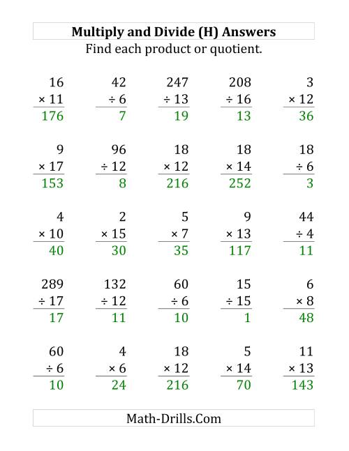 The Multiplying and Dividing with Facts From 1 to 20 (H) Math Worksheet Page 2