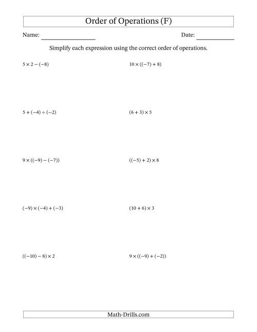 The Order of Operations with Negative and Positive Integers and No Exponents (Two Steps) (F) Math Worksheet