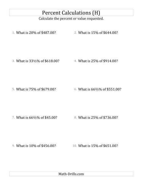 The Calculating the Percent Value of Decimal Currency Amounts and Select Percents (H) Math Worksheet